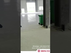 لوله فولادی راست بخیه، دستگاه ساخت لوله با فرکانس بالا